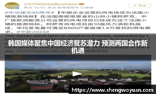 欧亿体育官网