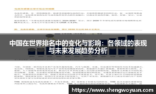 欧亿体育官网