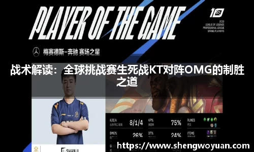 oety欧亿体育