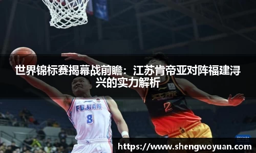 欧亿体育官网