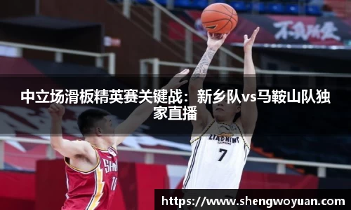 oety欧亿体育