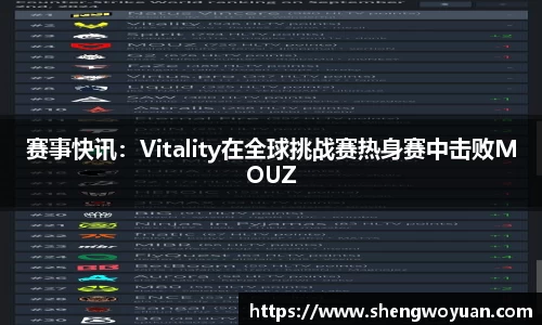 oety欧亿体育