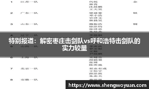 欧亿体育