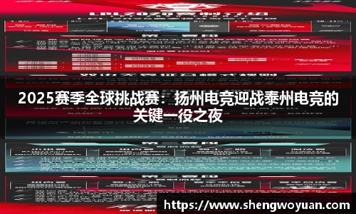 欧亿体育官网