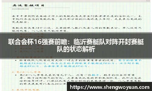 欧亿体育官网