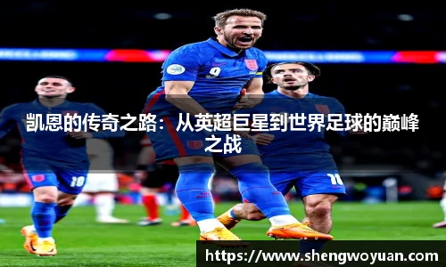 欧亿体育官网