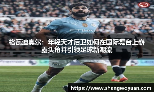 欧亿体育官网