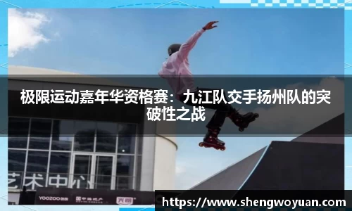 欧亿体育官网