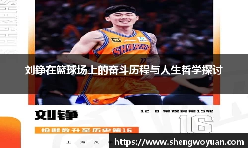欧亿体育官网