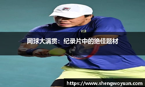 欧亿体育官网