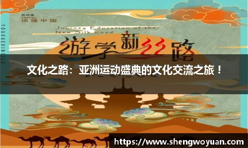 欧亿体育官网
