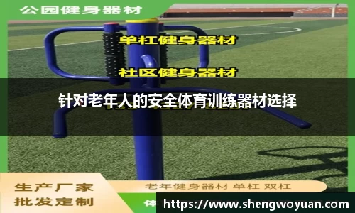 欧亿体育